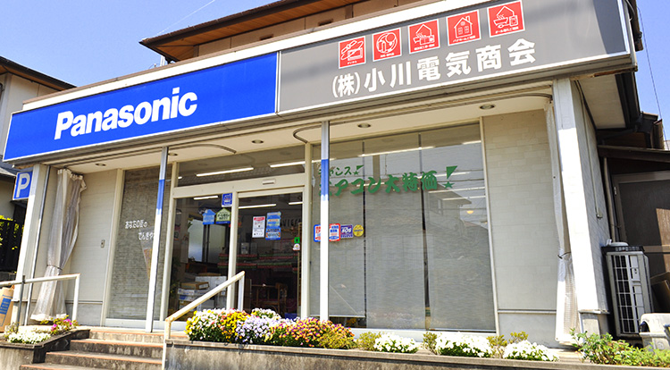 株式会社小川電気商会　田辺店